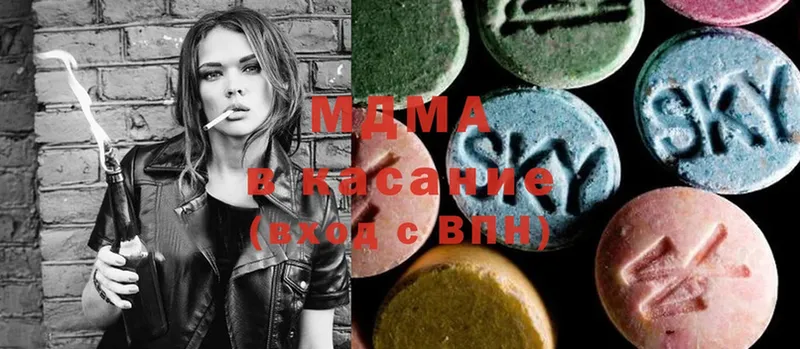 MDMA VHQ  Сергач 